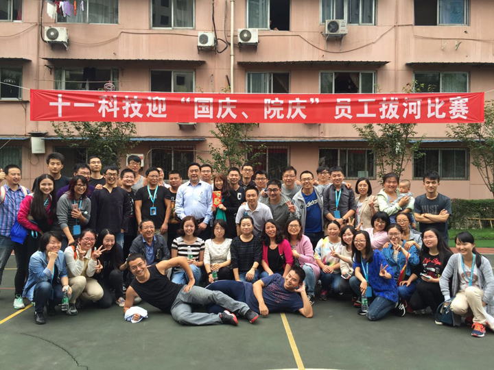 1492410799315499.jpg 2-1法人代表趙振元、工會主席王萌同冠軍生物院隊全體合影.jpg