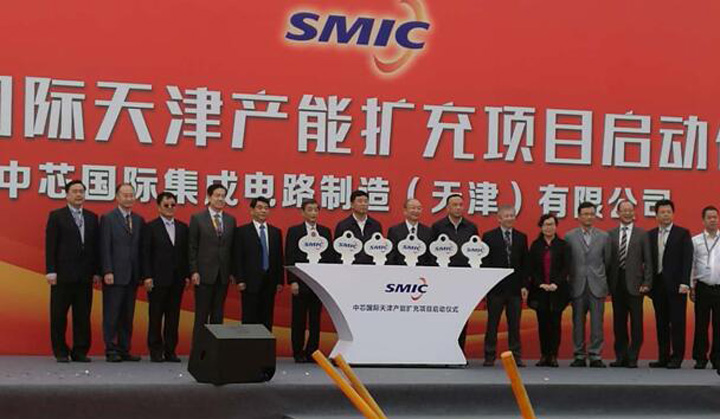 1492485626125949.jpg 3-2參加啟動與培土儀式的嘉賓合影.jpg