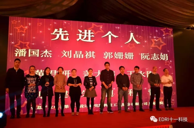 1496416506258089.jpg 趙遠遠同志為先進個人頒獎.webp.jpg