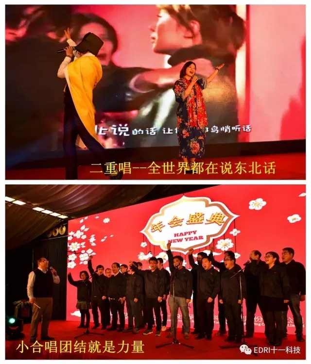 1496416677125137.jpg 文藝表演異彩紛呈3.webp.jpg