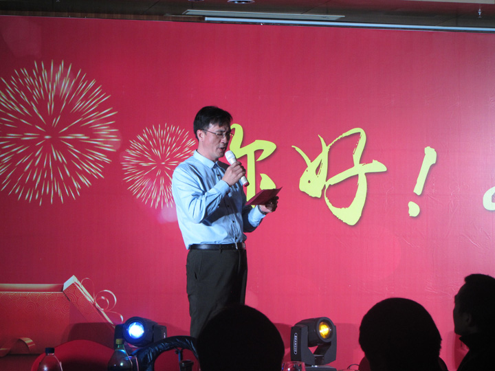 1496420907190711.jpg 5-分院領導致祝酒辭.JPG