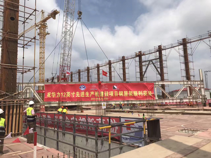 1496426779140258.jpg 1-華力工地現場.jpg