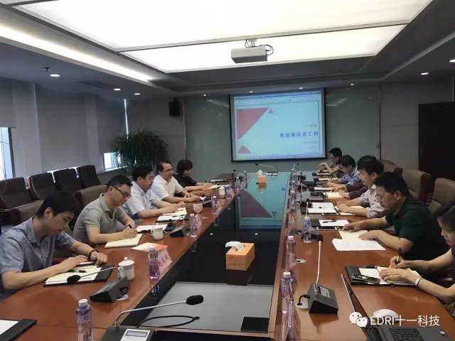 1496428207472381.jpg 1-會(huì)議現(xiàn)場(chǎng).webp.jpg