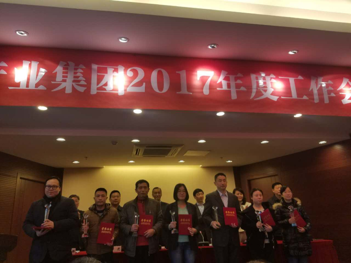 1496478325200476.jpg 4-陸海東、何華東同志獲得優秀員工的光榮稱號.jpg