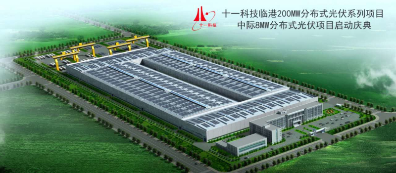 1496478824189545.jpg 11-中際項目效果圖.jpg