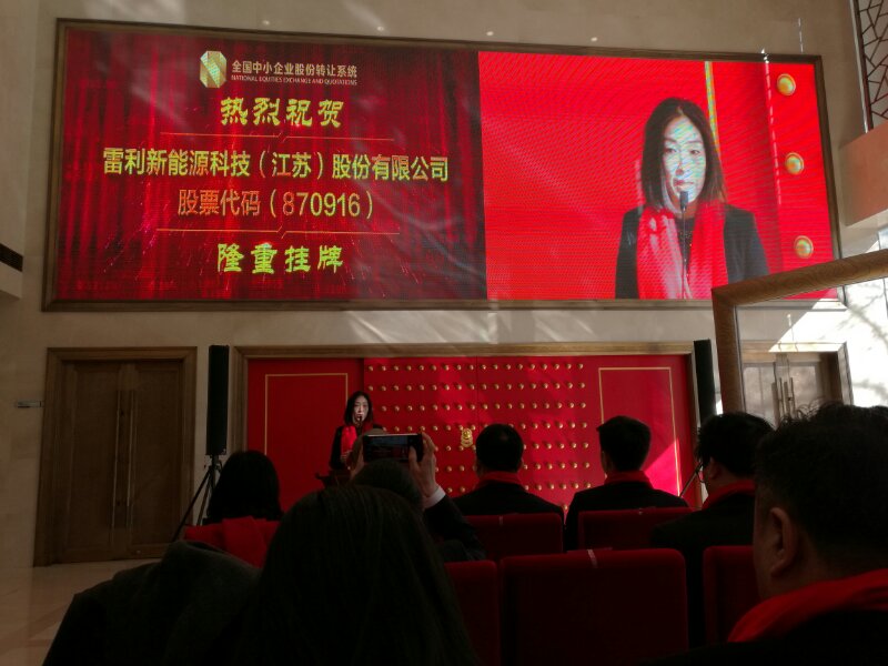 1496480919143600.jpg 1-掛牌儀式現(xiàn)場.jpg