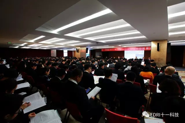 1496481919119572.jpg 7-會議現場.webp.jpg