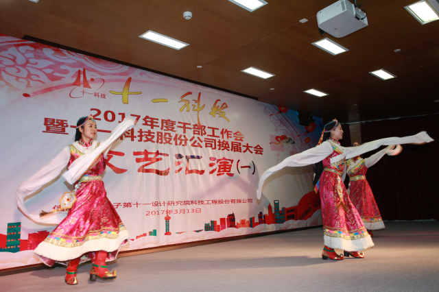 1496483332142948.jpg 6-西北區表演藏族舞《相聚》.jpg