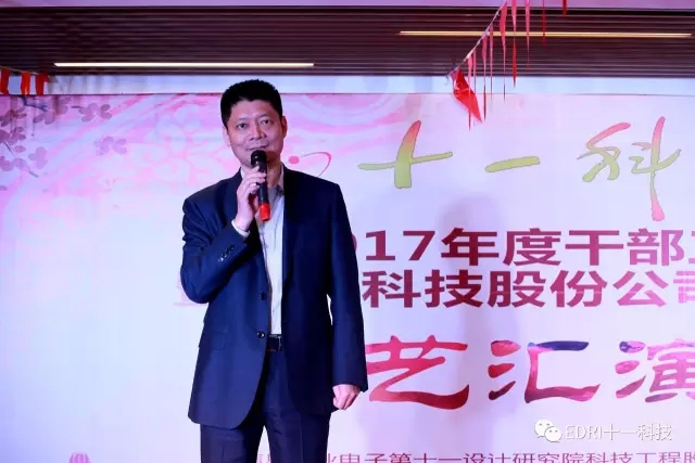 1496483407931748.jpg 8-獨立董事王鵬程發表講話.webp.jpg