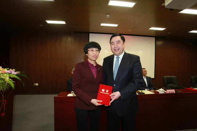 1496495666115616.jpg 7- 十一科技股份公司董事長趙振元同志為新一屆董事華婉蓉女士頒發聘書.jpg