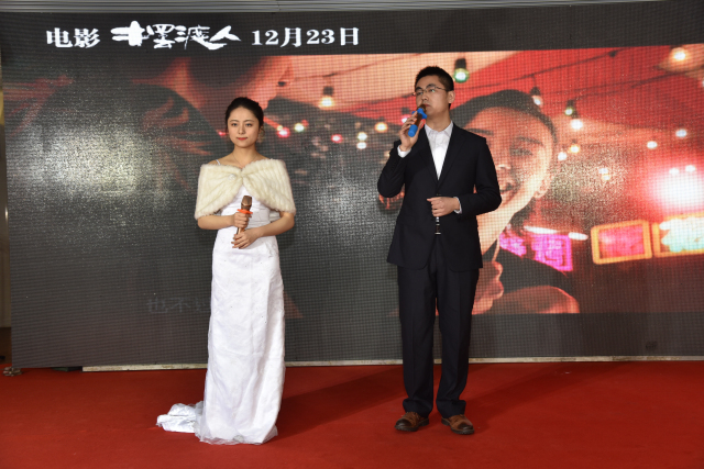 1496500968136166.jpg 13-華東分院財務(wù)部男女深情演繹《十年》.jpg