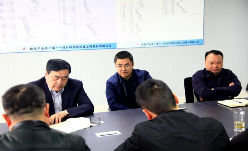 1496503620113819.jpg 4-協(xié)調(diào)會議現(xiàn)場.jpg