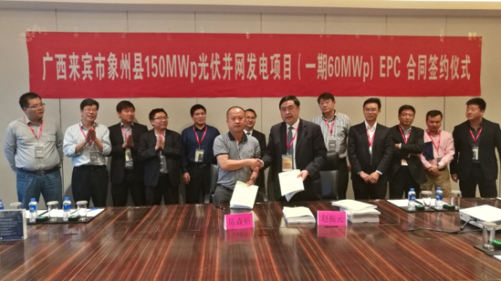 1496505577117312.jpg 1-趙振元董事長與陳森裕總經理簽約成功親切握手.jpg