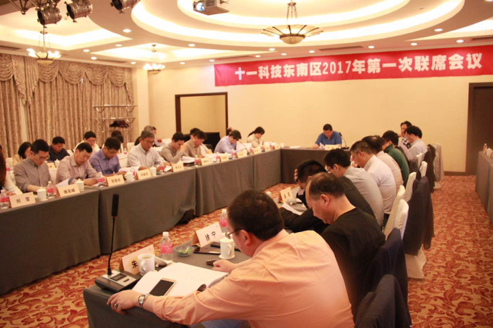 1496507123118765.jpg 1-會議現(xiàn)場.jpg