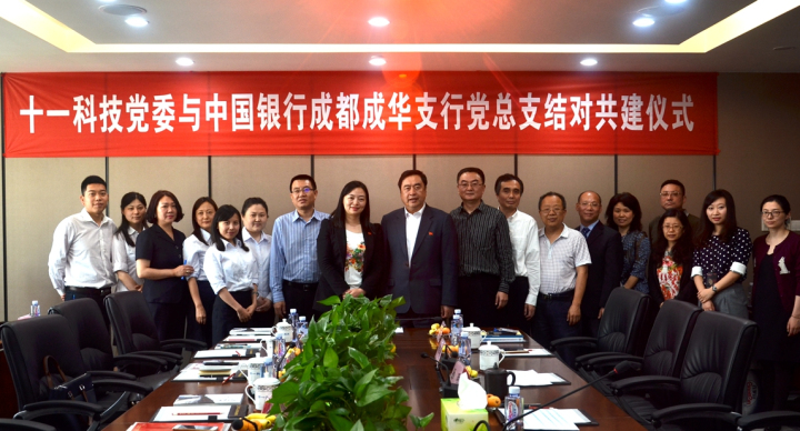 1496509273116391.jpg 7-全體參會人員親切合影留念.jpg